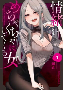 Uchi no Kaisha no Chiisai Senpai no Hanashi (Pre-Serialization) - MangaDex