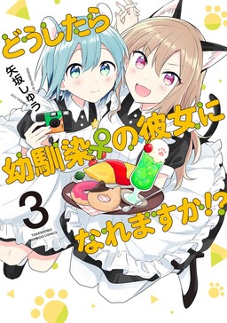 Spy Kyoushitsu (Novel) - Baka-Updates Manga