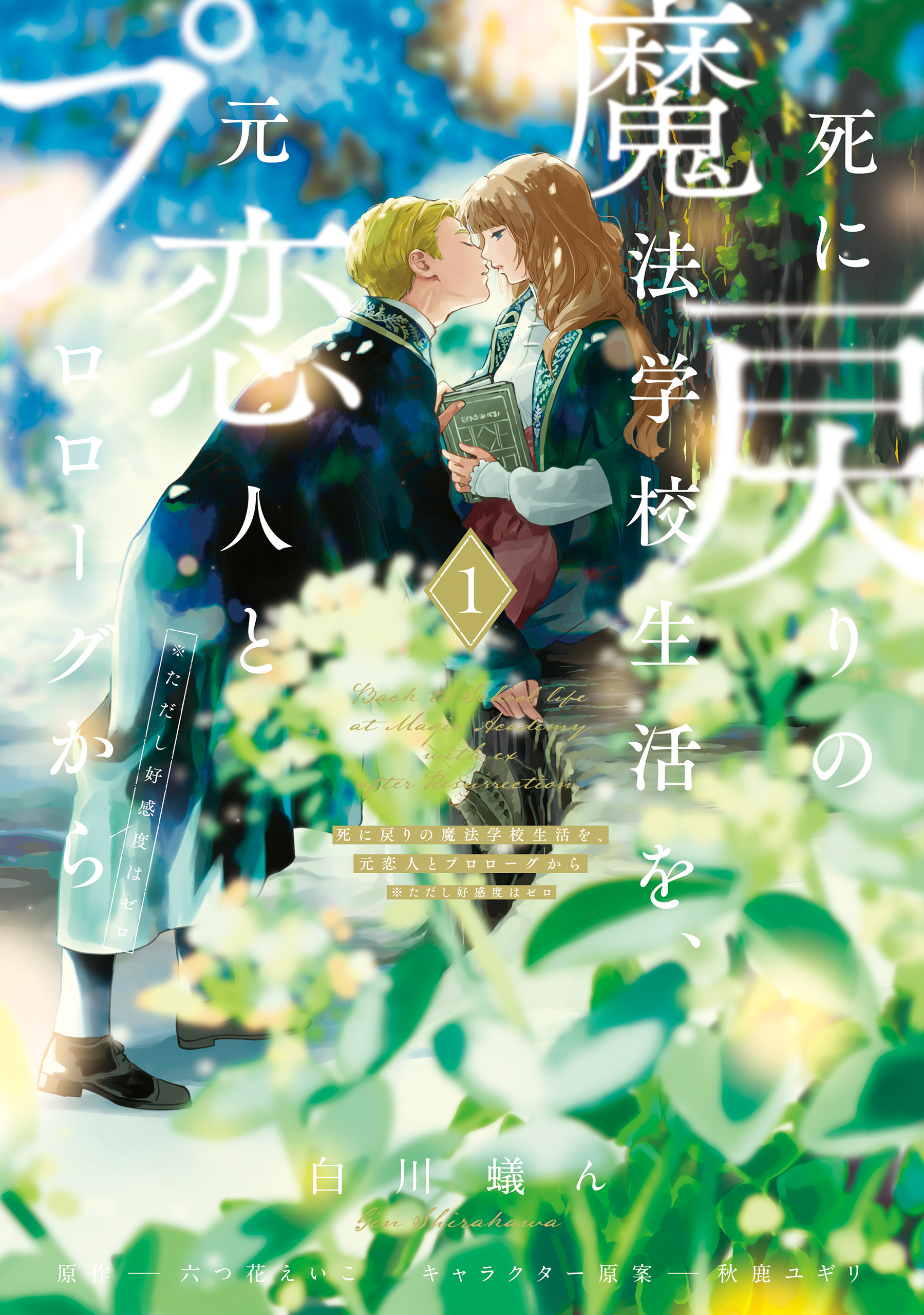 Read Kikanshita Yuusha No Gojitsudan Manga on Mangakakalot