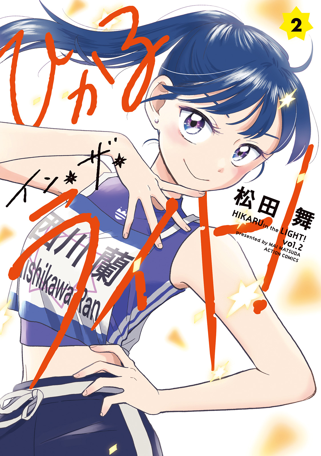 ☆Taku Takahashi 