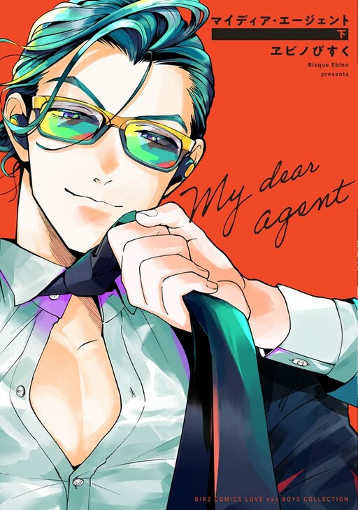 Page 1 - My Dear Agent