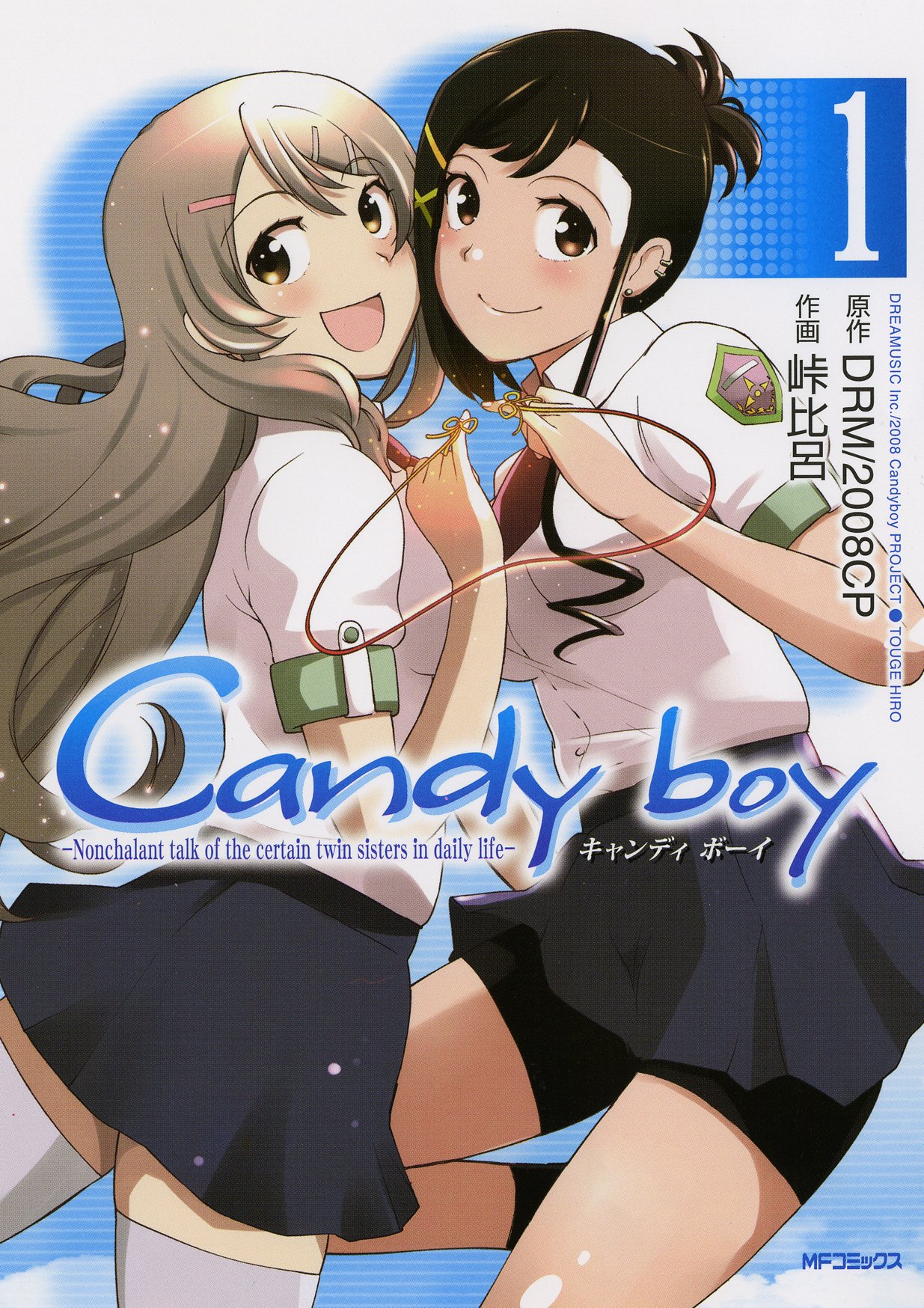 MEILIN - CANDY BOY(CD+DVD ltd.ed.) - Amazon.com Music