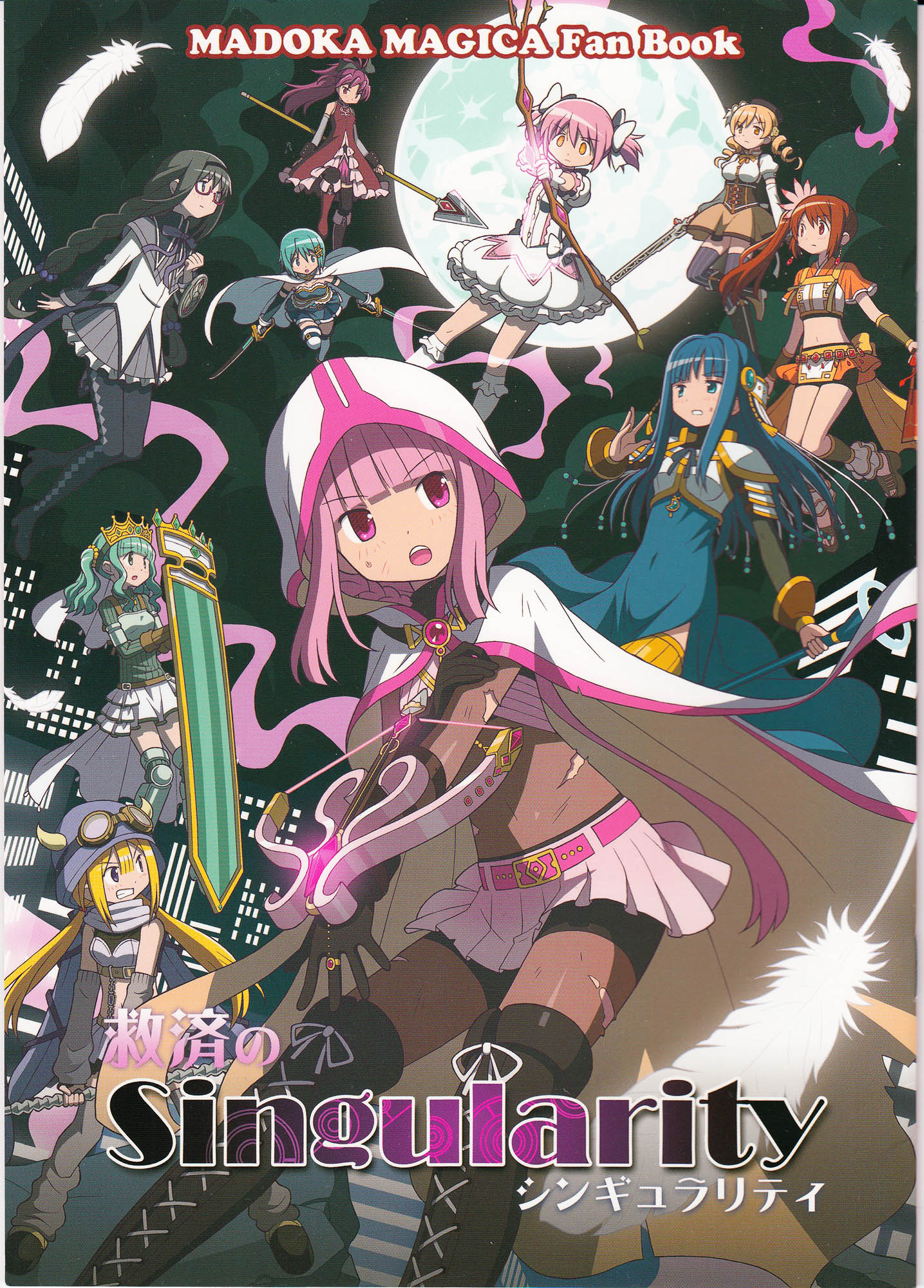 Magia Record: Mahou Shoujo Madoka☆Magica Gaiden - MangaDex