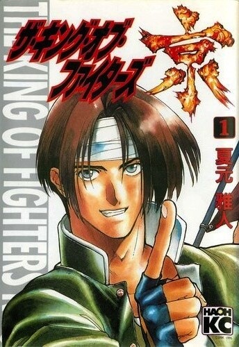 The King of Fighters: A New Beginning - MangaDex