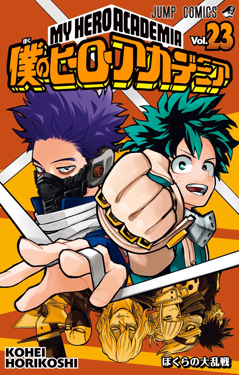 Boku no Hero Academia: Team Up Mission - MangaDex