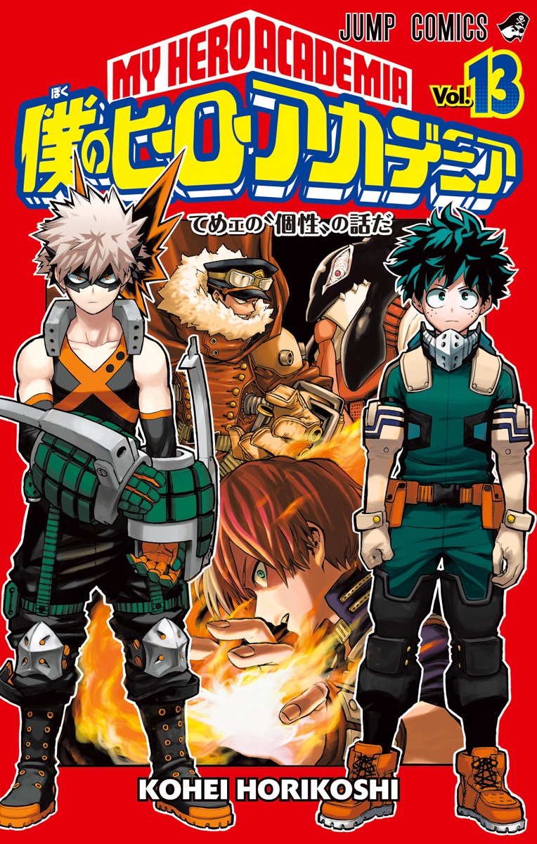 1  Chapter 405 - My Hero Academia - MangaDex