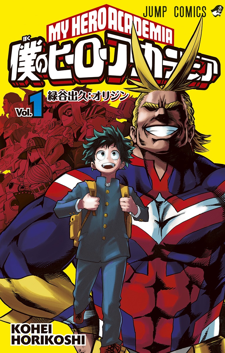 My Hero Academia - MangaDex