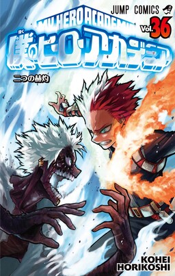 Boku no Hero Academia - LINK (Doujinshi) - MangaDex