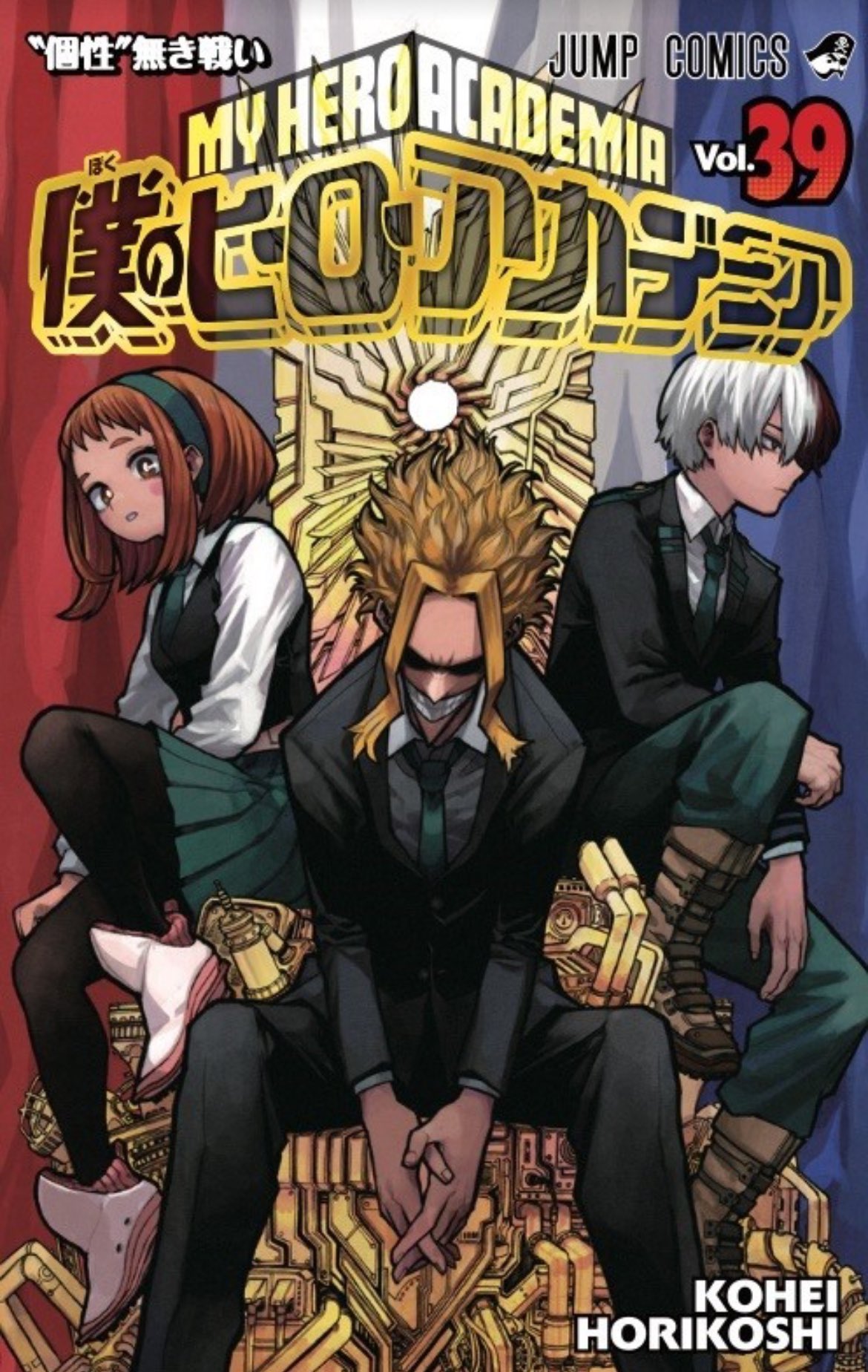 Boku no Hero Academia Capítulo 329 - Manga Online