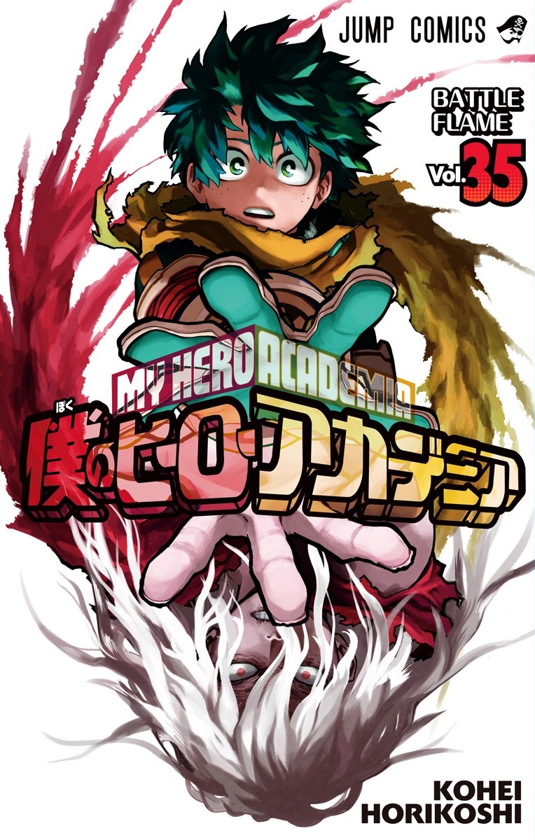 Boku no Hero Academia: Team Up Mission - MangaDex