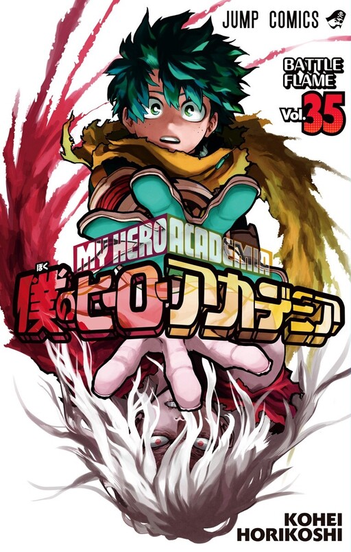 My Hero Academia - MangaDex