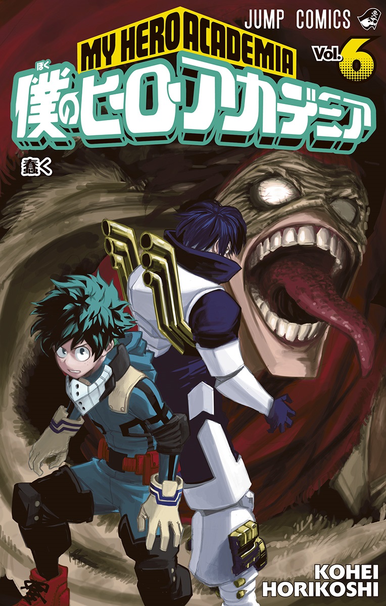 Boku no Hero Academia: Team Up Mission - MangaDex