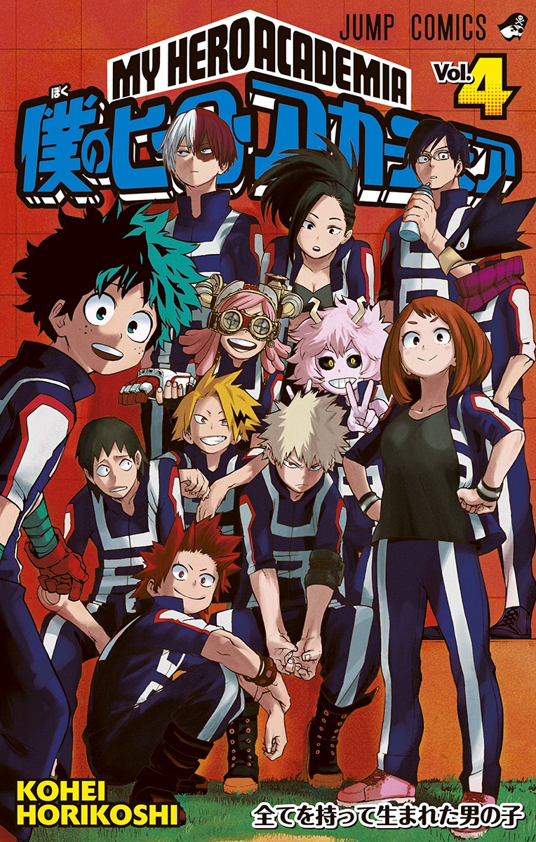 Boku no Hero Academia: Team Up Mission - MangaDex