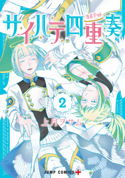 Damedol to Sekai ni Hitori Dake no Fan (Pre-Serialization) - MangaDex