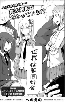 1  Chapter 1 - Boukensha ni Narenakatta Ore, Sukiru [Oppai Kyousei] de  Nayameru Anoko wo Hitotasuke!? - MangaDex