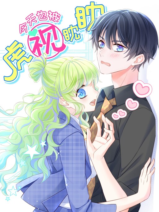 K-POP・アジア Kiss Me, Kiss Me, Kiss Me / Hanase K-POP・アジア