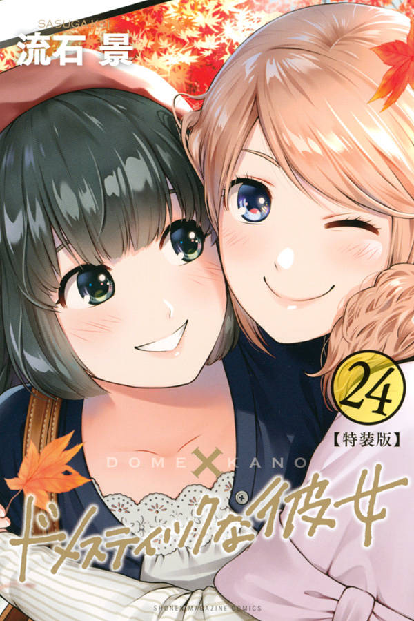Domestic Girlfriend na Kanojo Vol.25 Limited Edition Manga+Post Card+Box  Japan