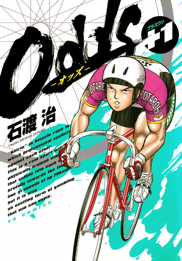 Odds +1 - MangaDex
