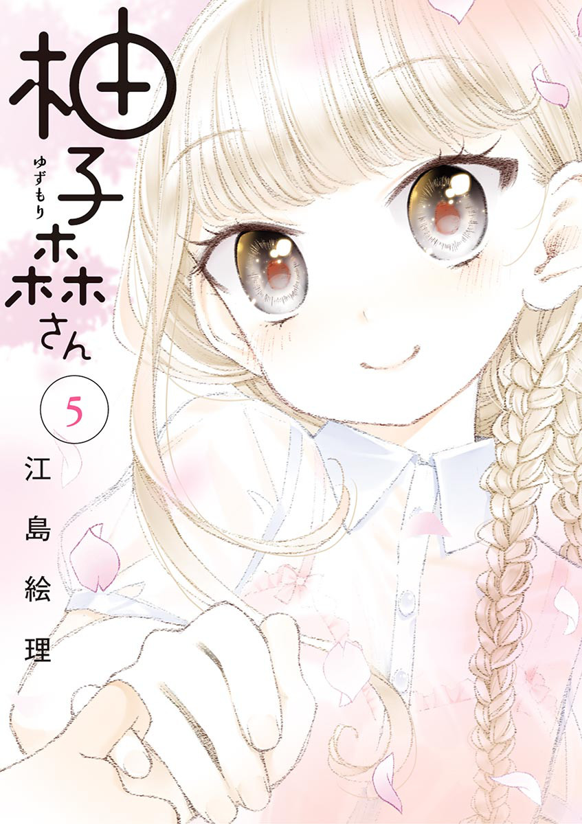 Yuzumori-san - MangaDex