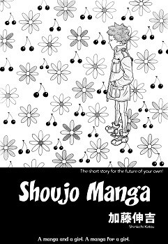Katou Shinkichi - MangaDex