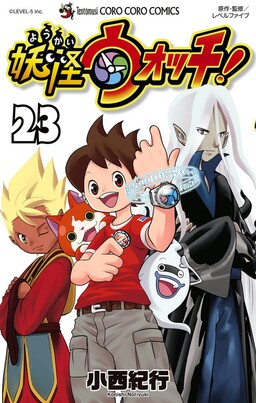 Yokai Watch Shadow Side 2 comic Manga Anime Jibanyan Japanese Book