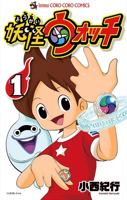 Yo-kai Watch Shadowside - MangaDex