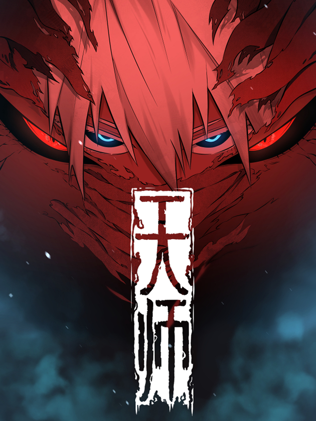 Celestial Master Chapter 1 Cover image