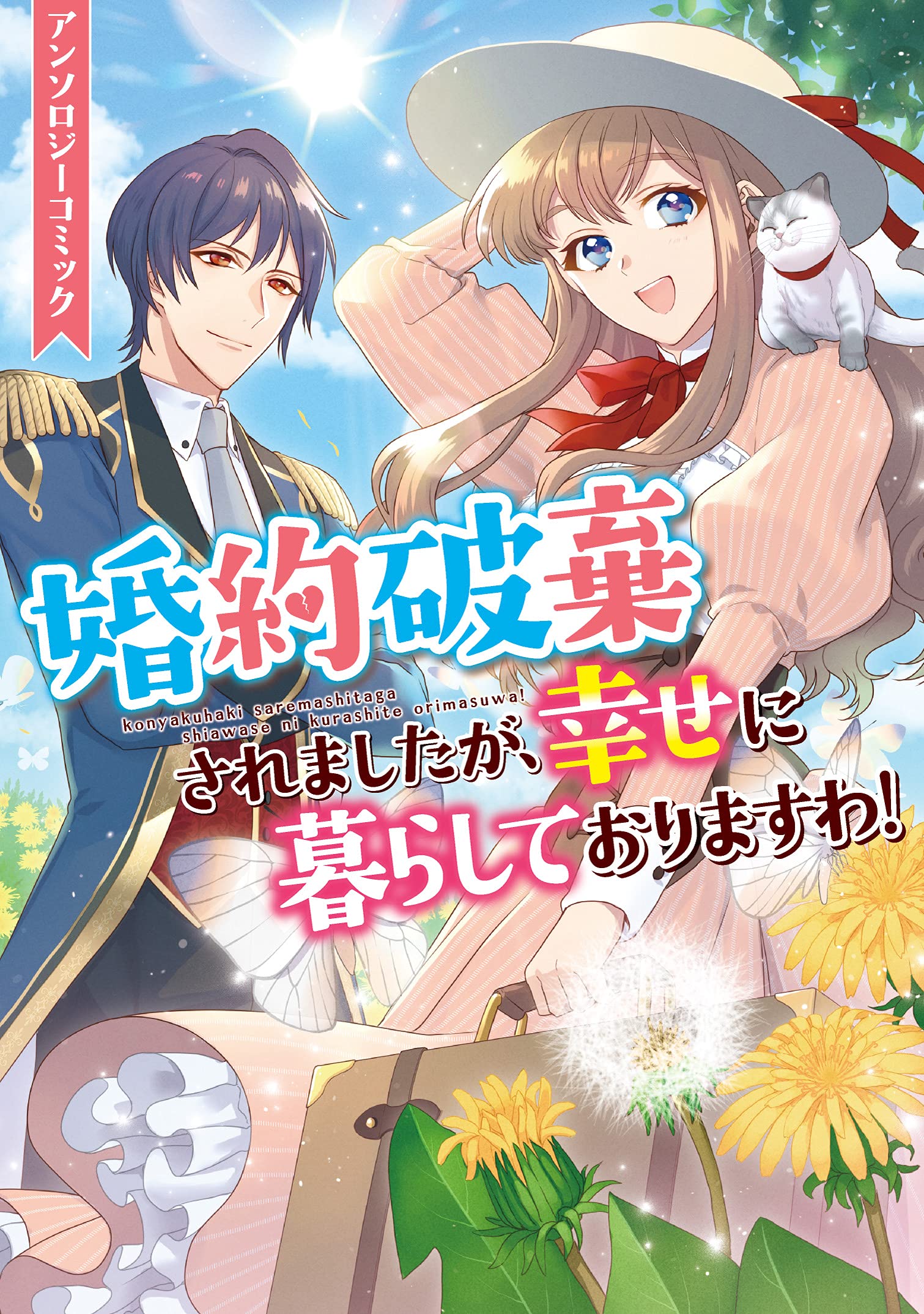 豊富な好評f21090807〇新刃銘尽１,3,4,5巻及び続新刃銘尽１,7巻 ６冊 享保６年〇和本古書古文書 和書