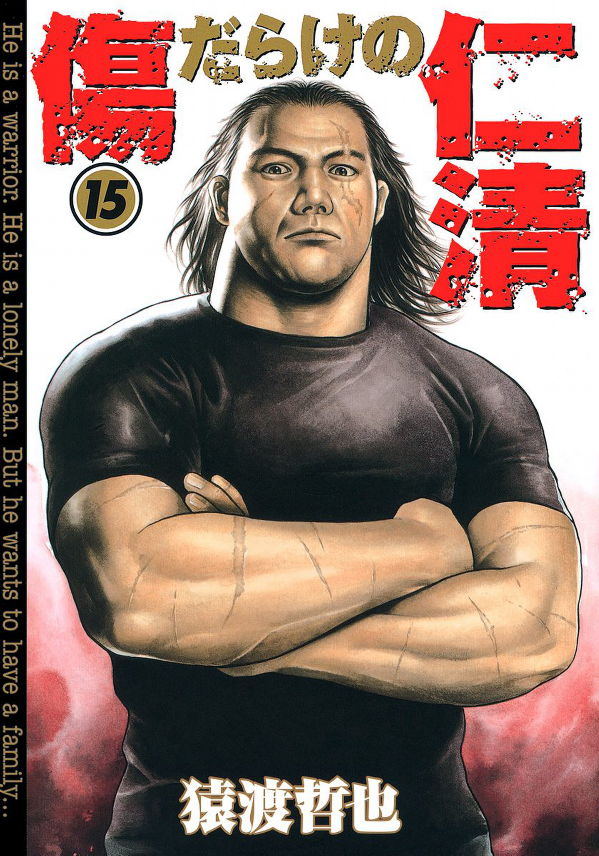 Cover Image