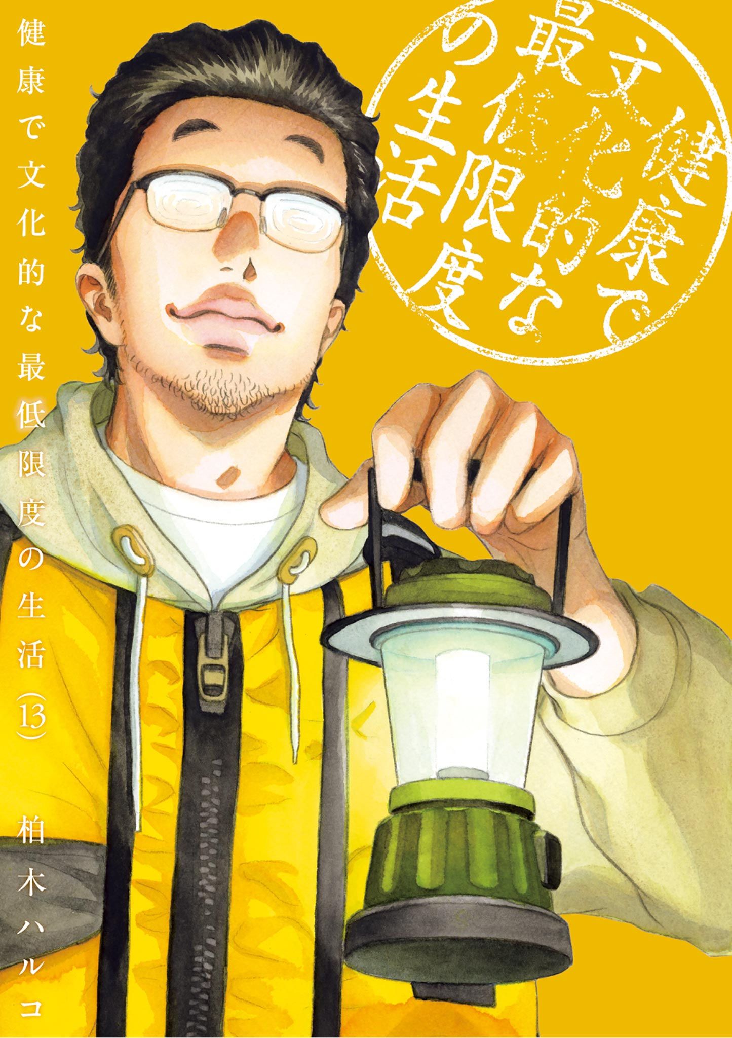 Cover Image cover-image