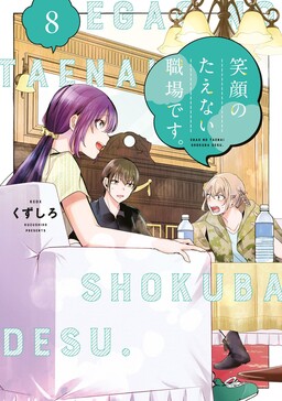 Manga Like Shoujo☆Kageki Revue Starlight Comic Anthology: Nine