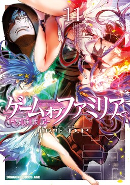 No Game No Life Zero - MangaDex