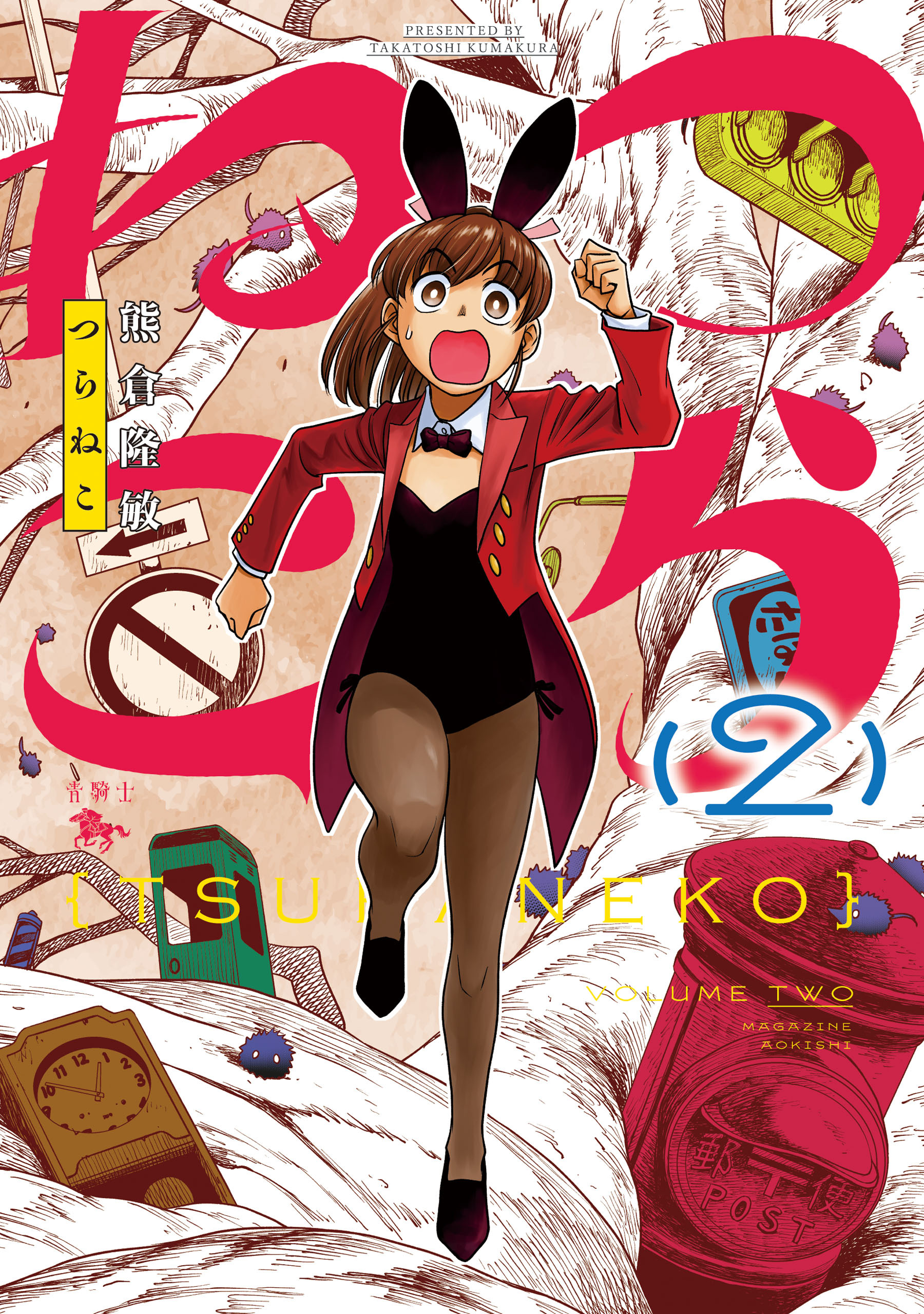 cover-image
