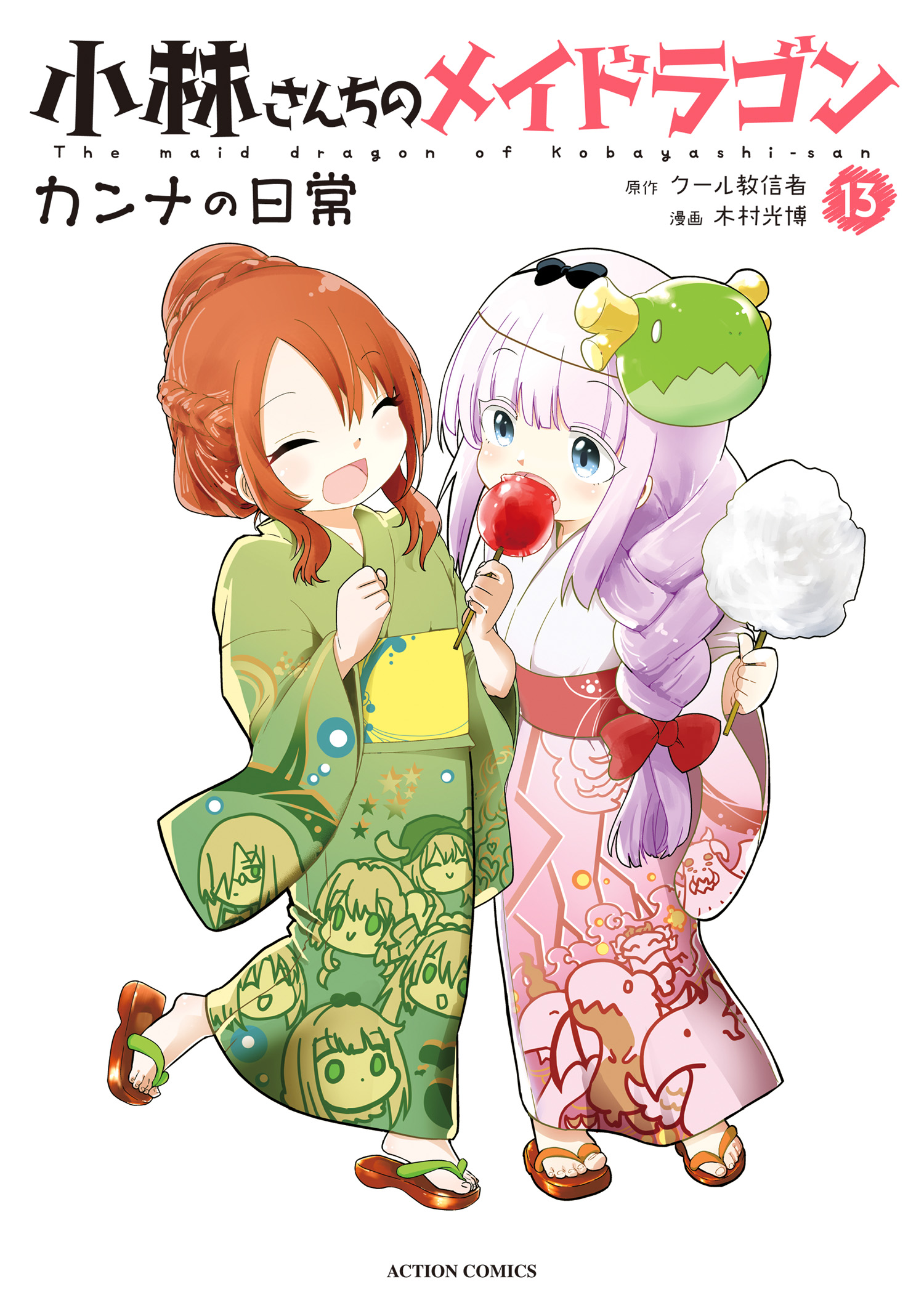 Kobayashi-san Chi no Maid Dragon: Kanna no Nichijou - MangaDex