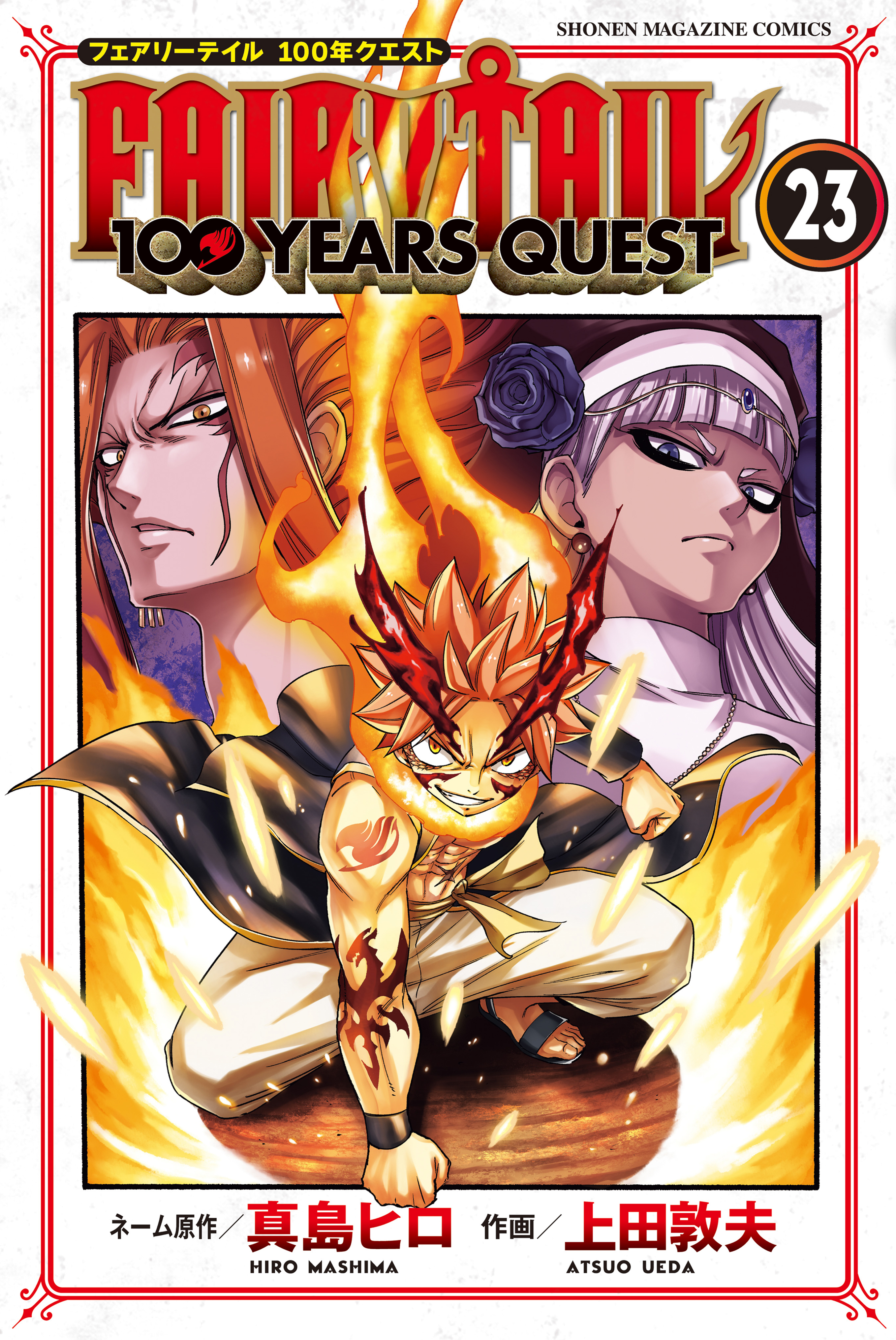 FAIRY TAIL 100 YEARS QUEST 未開封 Fairy Tail 100 Years Quest vol.1 Blu-ray Region free Anime EYXA