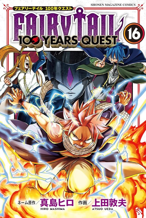 FAIRY TAIL: 100 YEARS QUEST · AniList