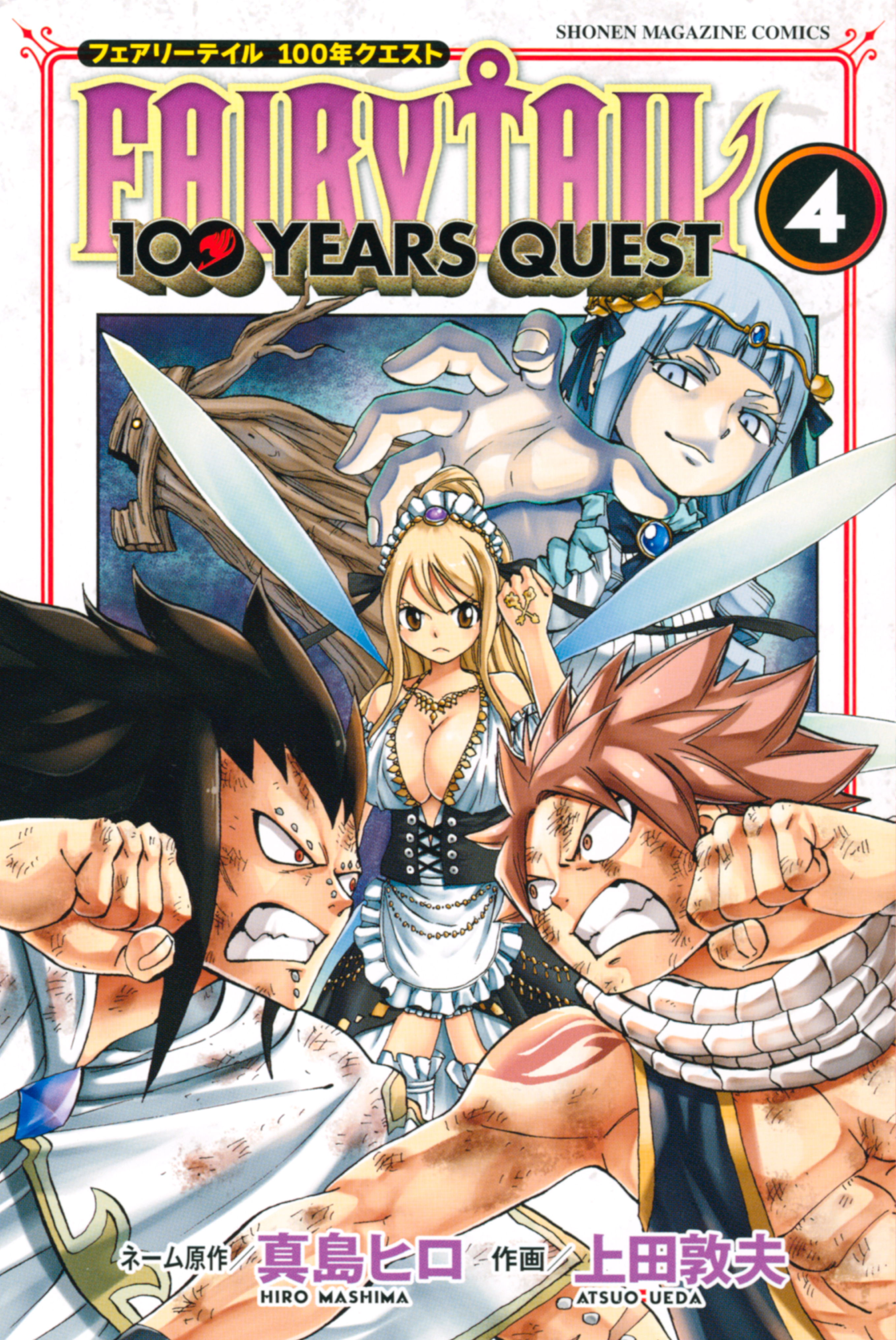 Fairy tail anime is coming back for 100 years quest #anime #manga #ani