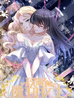slimy kiss, Anime / Manga