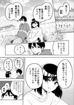 World End Economica (Short Comic) - MangaDex