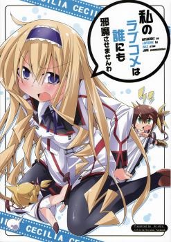 Infinite Stratos 2 - Official Anthology Comic - MangaDex