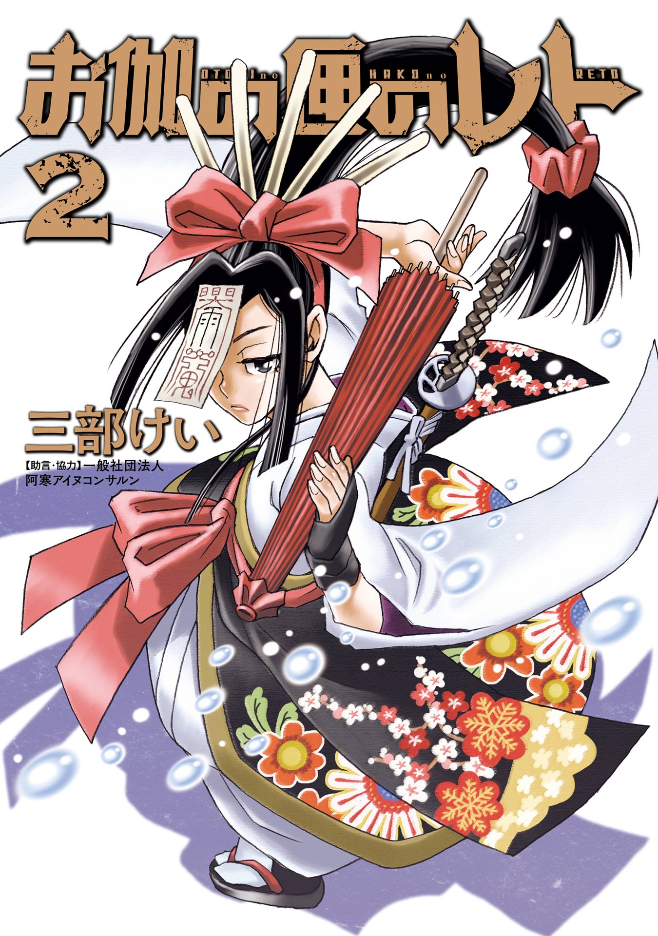 Cover Image cover-image