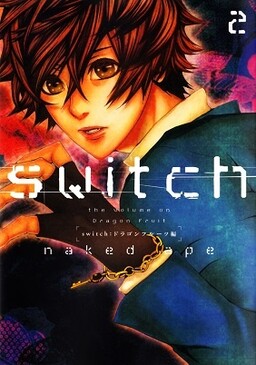 Switch The Volume On Dragon Fruit Mangadex