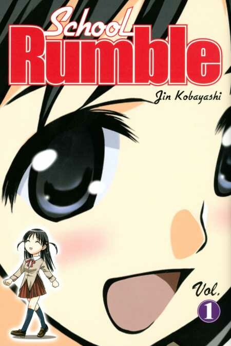 School Rumble 全巻+その他　特別セット +一路平安　全2巻 School Rumble 全巻セット 22巻＋Z巻 小林尽 スクールランブル