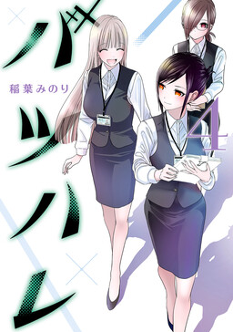 Ochikobore Datta Ani ga Jitsuha Saikyou ~Shijou Saikyou no Yuusha wa  Tensei-shi, Gakuen de Mujikaku ni Musou Suru~ - MangaDex