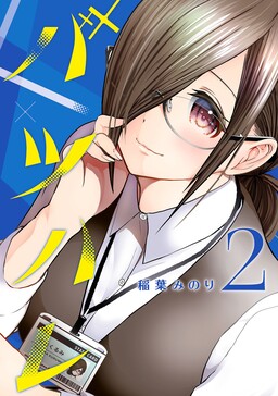 ワラシちゃん 烏帽子を被った 平安時代の貴族 御神体‼️ クリアランス