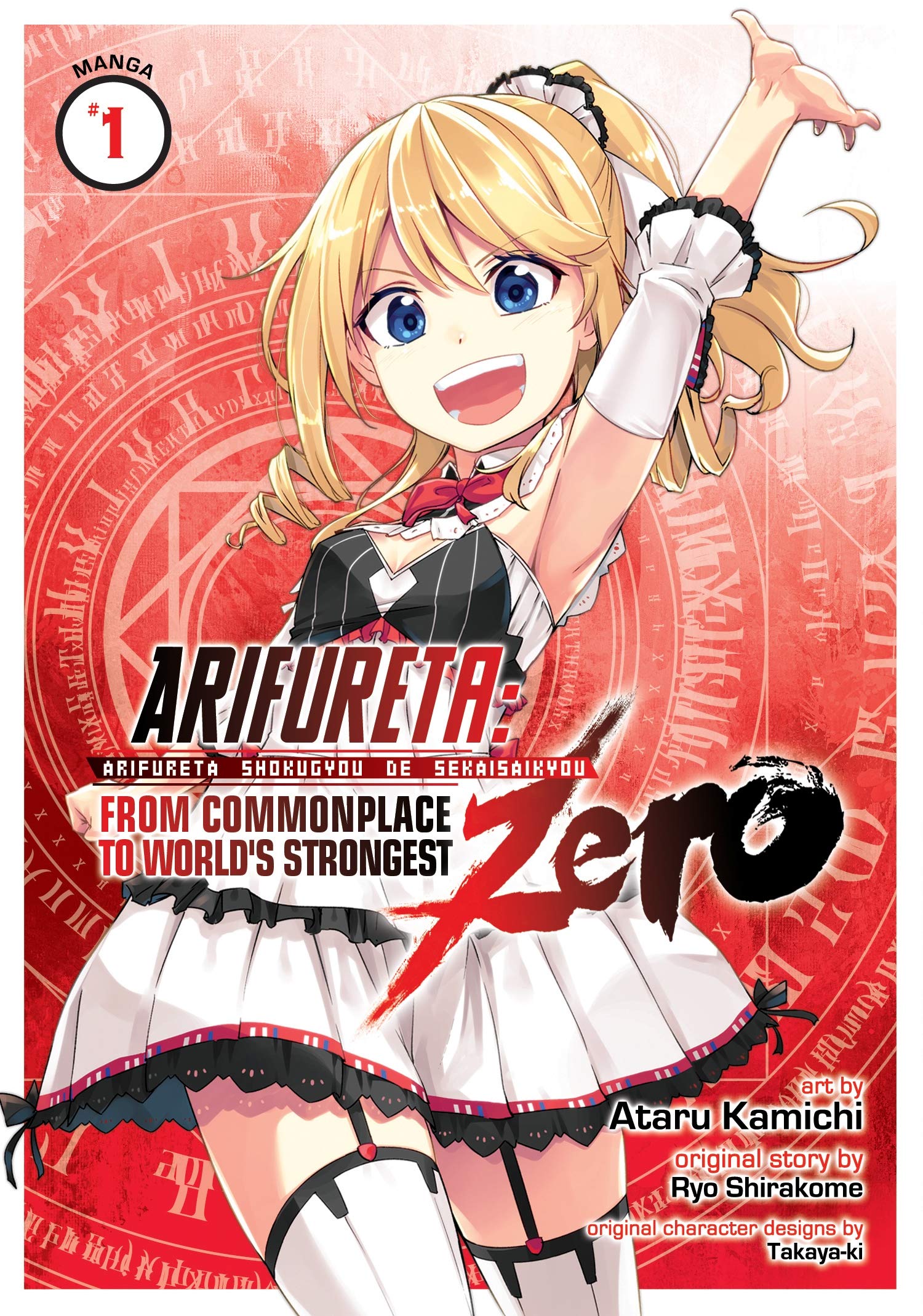 Arifureta Shokugyou de Sekai Saikyou Zero - MangaDex