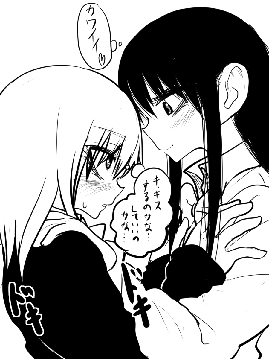 Tongue Kiss - MangaDex