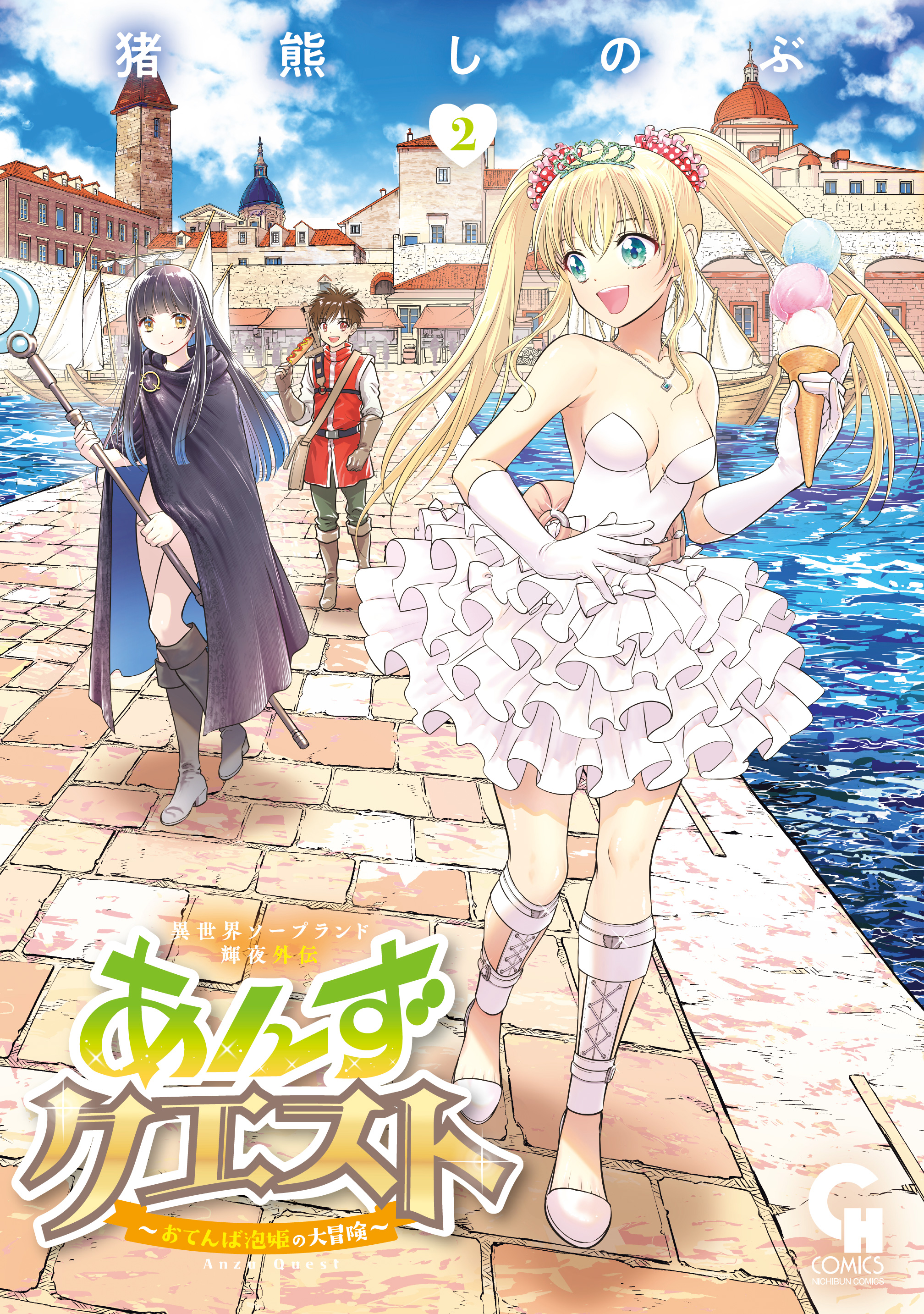 lycee 前世は異世界の魔族 小雲雀来海 KR BGS10 R】前世は異世界の魔族 小雲雀 来海 LO-4920 R - マナソース