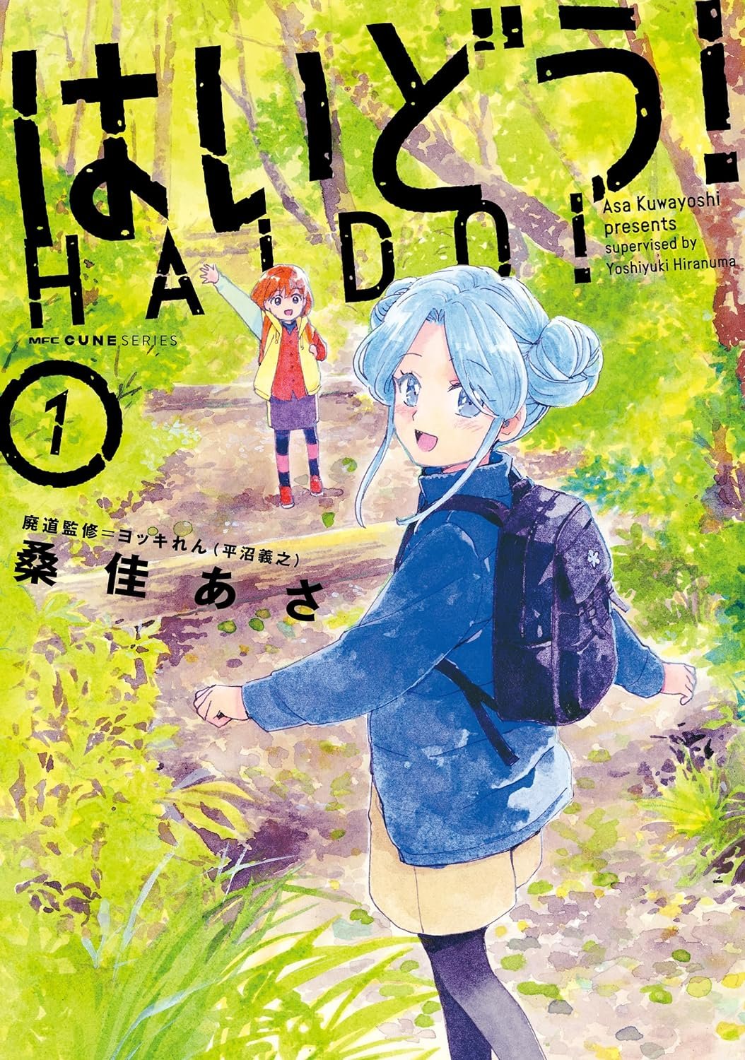 Cover Image cover-image