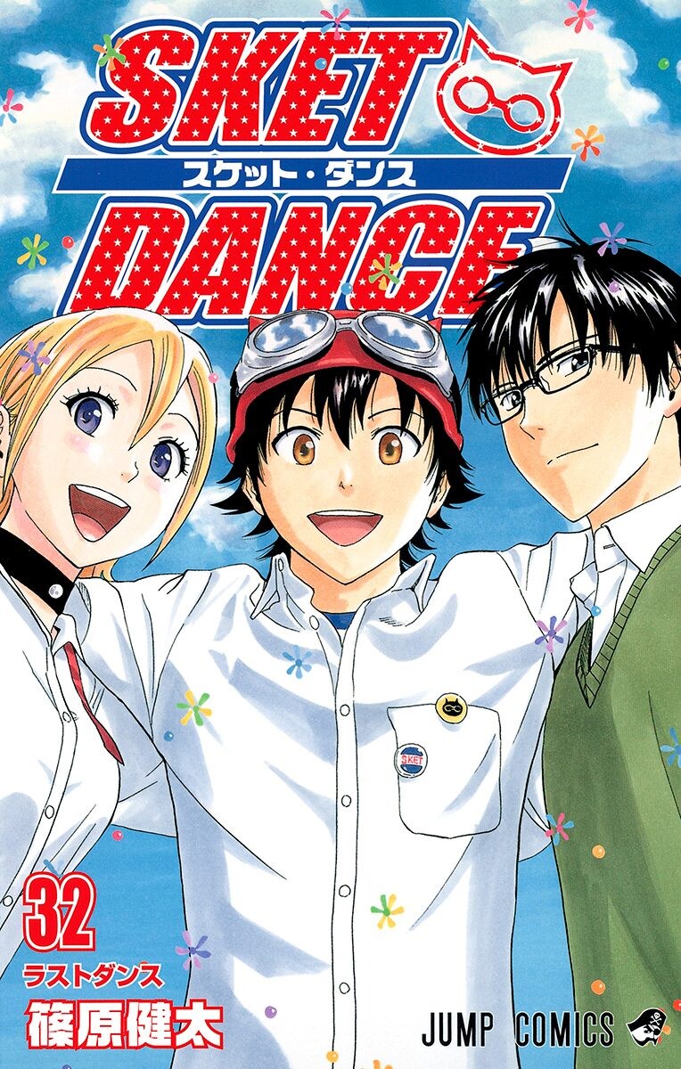 Sket Dance - MangaDex